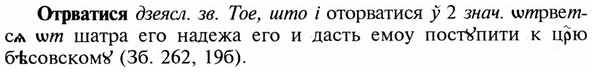 img/23/23-237_1079_Отрватися.jpg