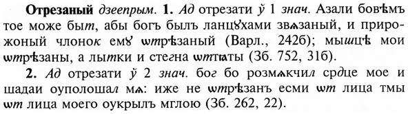 img/23/23-237_1081_Отрезаный.jpg