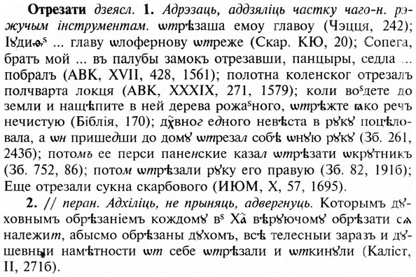 img/23/23-238_1083_Отрезати.jpg