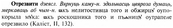 img/23/23-238_1086_Отрезвити.jpg