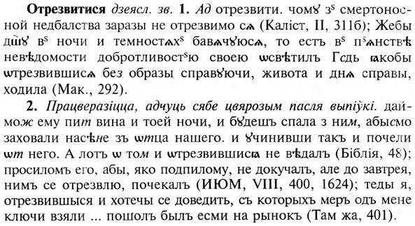 img/23/23-238_1087_Отрезвитися.jpg
