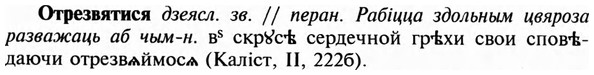 img/23/23-239_1088_Отрезвятися.jpg