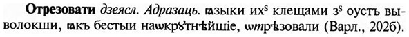 img/23/23-239_1089_Отрезовати.jpg