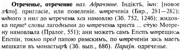 img/23/23-240_1101_Отреченье.jpg