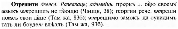 img/23/23-240_1105_Отрешити.jpg