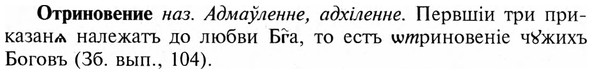 img/23/23-241_1118_Отриновение.jpg