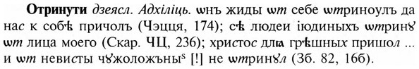 img/23/23-241_1119_Отринути.jpg