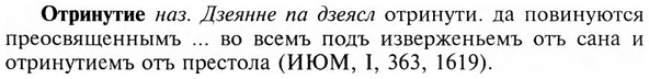img/23/23-241_1120_Отринутие.jpg