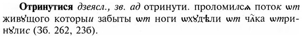 img/23/23-241_1121_Отринутися.jpg