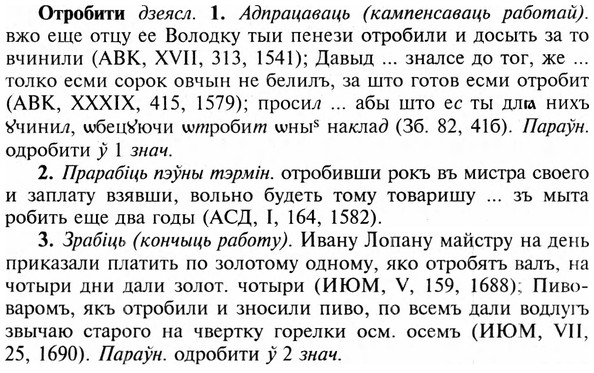 img/23/23-241_1124_Отробити.jpg