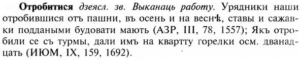 img/23/23-242_1125_Отробитися.jpg