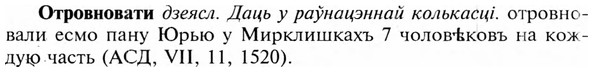 img/23/23-242_1131_Отровновати.jpg