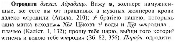 img/23/23-242_1132_Отродити.jpg