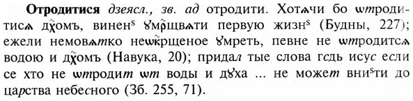img/23/23-242_1133_Отродитися.jpg