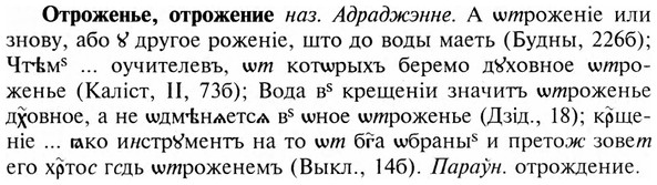 img/23/23-243_1140_Отроженье.jpg