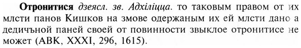 img/23/23-244_1143_Отронитися.jpg