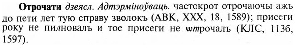 img/23/23-244_1150_Отрочати.jpg