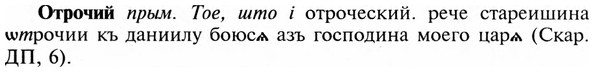 img/23/23-245_1154_Отрочий.jpg