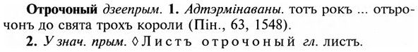 img/23/23-245_1158_Отрочоный.jpg