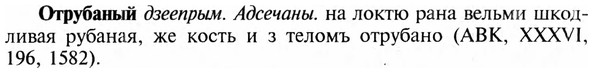 img/23/23-246_1161_Отрубаный.jpg