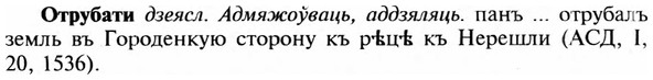 img/23/23-246_1162_Отрубати.jpg