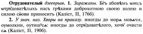 img/23/23-246_1166_Отрудователый.jpg