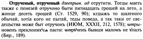 img/23/23-247_1176_Отрученый.jpg