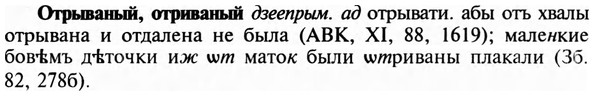 img/23/23-247_1180_Отрываный.jpg