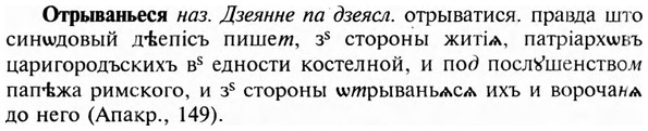 img/23/23-248_1181_Отрываньеся.jpg