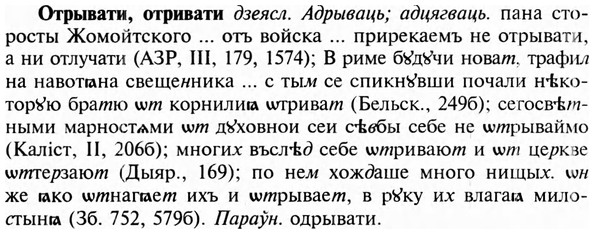 img/23/23-248_1182_Отрывати.jpg