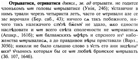img/23/23-248_1183_Отрыватися.jpg