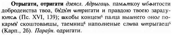 img/23/23-248_1184_Отрыгати.jpg