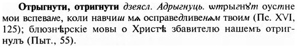 img/23/23-248_1185_Отрыгнути.jpg