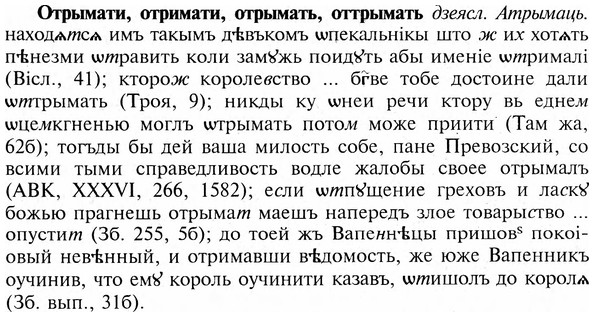 img/23/23-249_1189_Отрымати.jpg