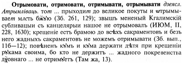 img/23/23-249_1192_Отрымовати.jpg