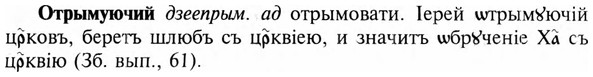 img/23/23-250_1193_Отрымуючий.jpg