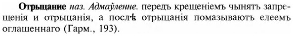 img/23/23-250_1196_Отрыцание.jpg