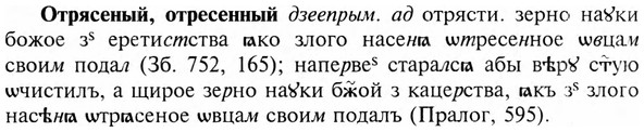img/23/23-250_1201_Отрясеный.jpg