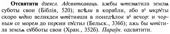 img/23/23-251_1207_Отсвятити.jpg