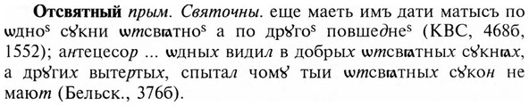 img/23/23-251_1208_Отсвятный.jpg
