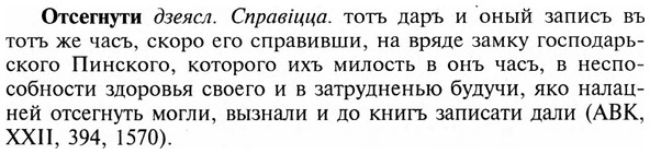 img/23/23-251_1211_Отсегнути.jpg