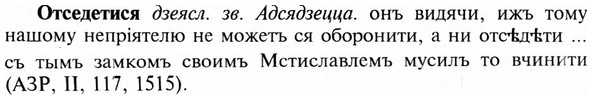 img/23/23-251_1212_Отседетися.jpg