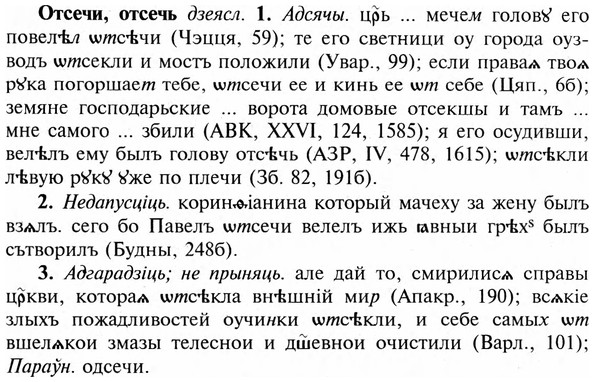 img/23/23-253_1219_Отсечи.jpg