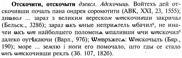img/23/23-253_1224_Отскочити.jpg