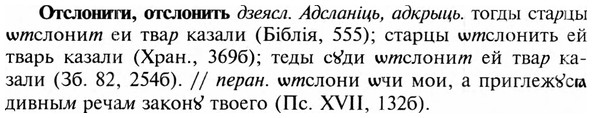 img/23/23-254_1226_Отслонити.jpg