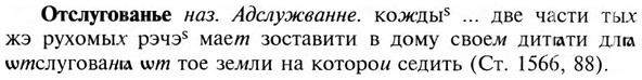 img/23/23-254_1227_Отслугованье.jpg