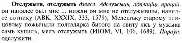 img/23/23-254_1228_Отслужыти.jpg