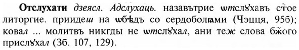 img/23/23-254_1229_Отслухати.jpg