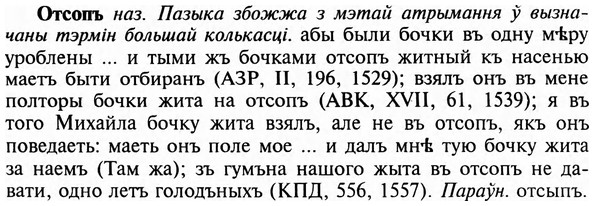 img/23/23-255_1232_Отсопъ.jpg
