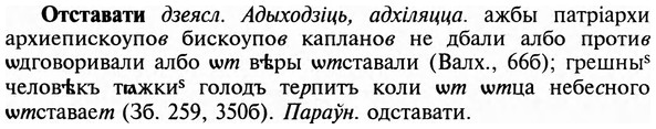 img/23/23-255_1233_Отставати.jpg